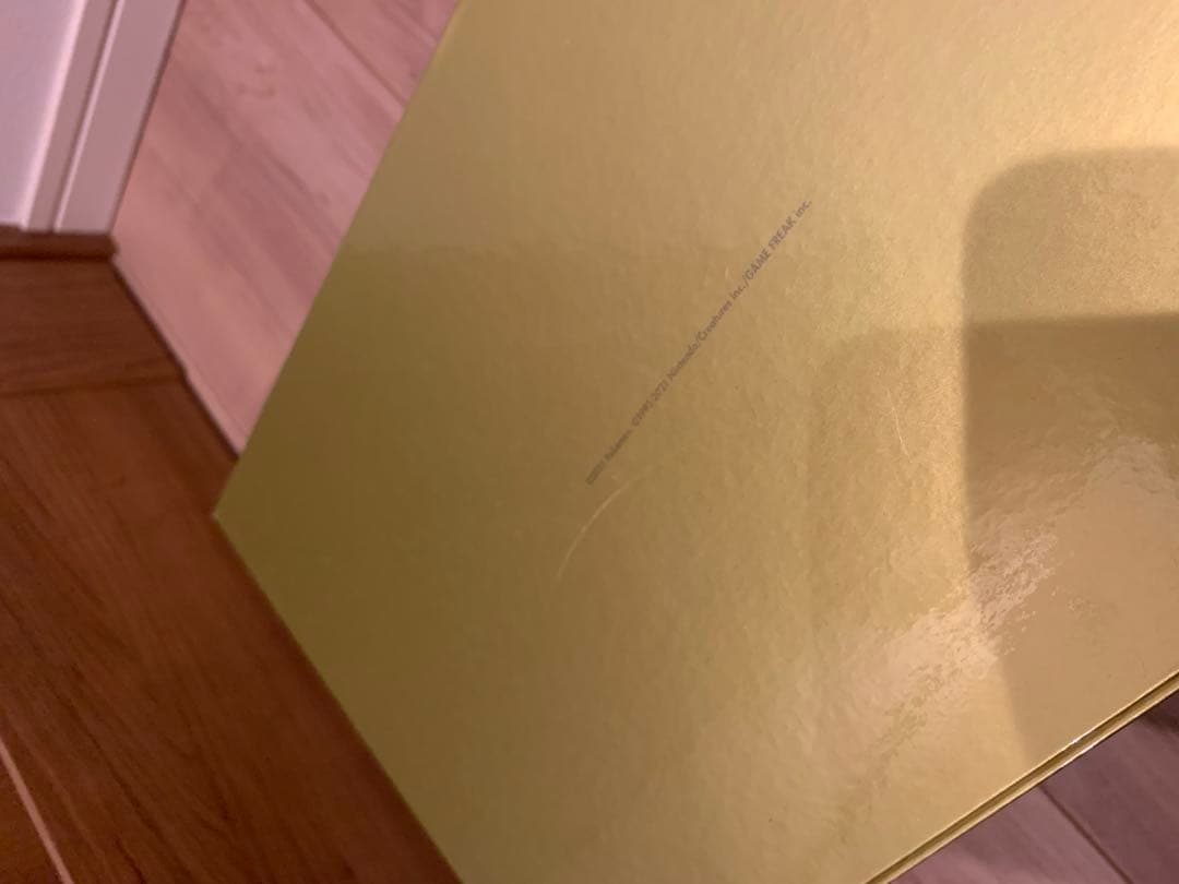 ゴールデンボックス　ナンジャモ　プレミアムトーナメントコレクション