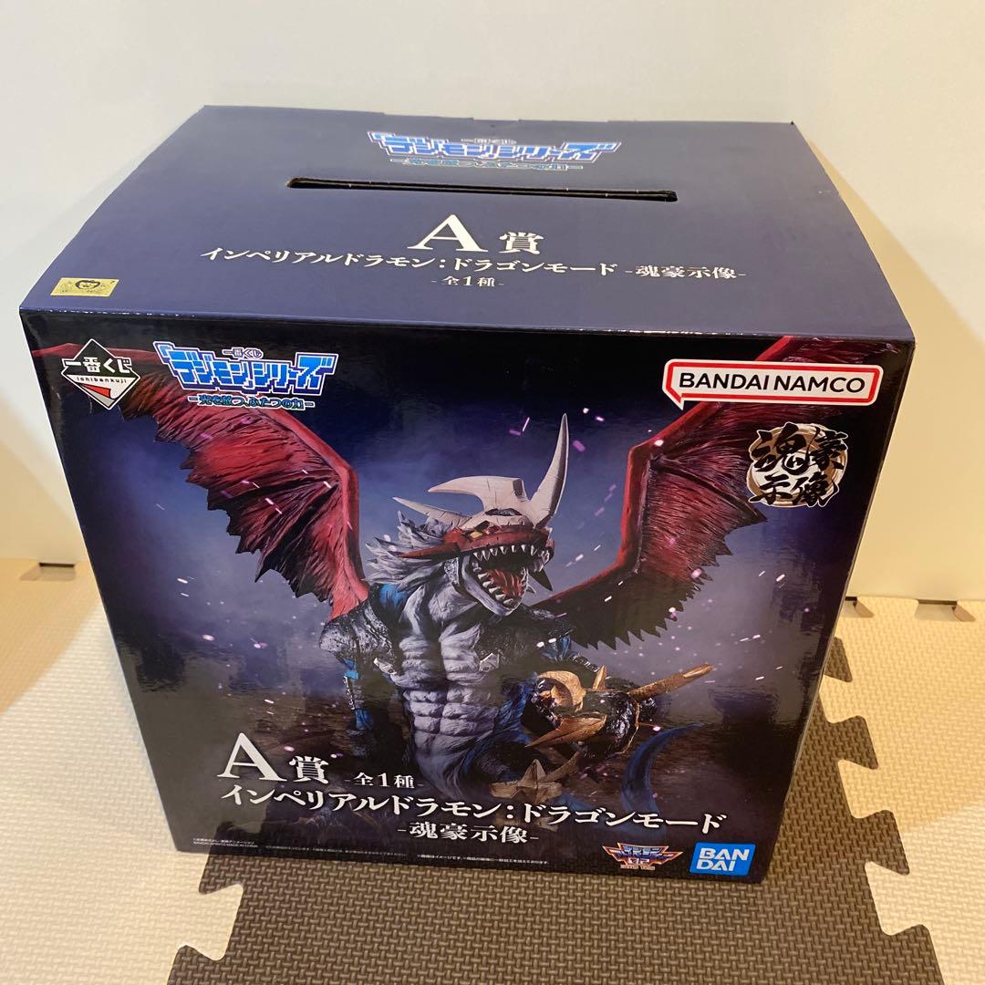 A賞 インペリアルドラモン ドラゴンモード 魂豪示像 フィギュア