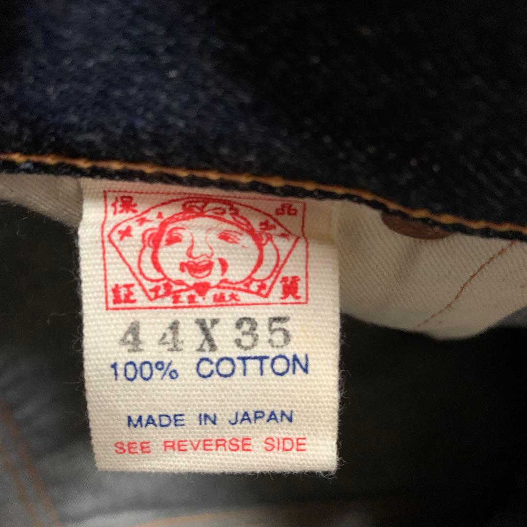 EVISU エヴィス　デニム　LOT2004　No.1 SPECIAL　W44