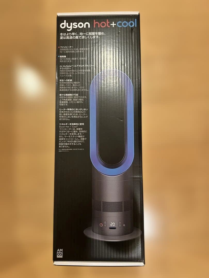 Dyson hot + cool 2018年製