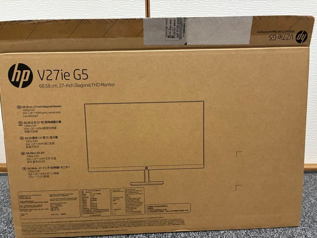 27インチモニター　V27ie G5