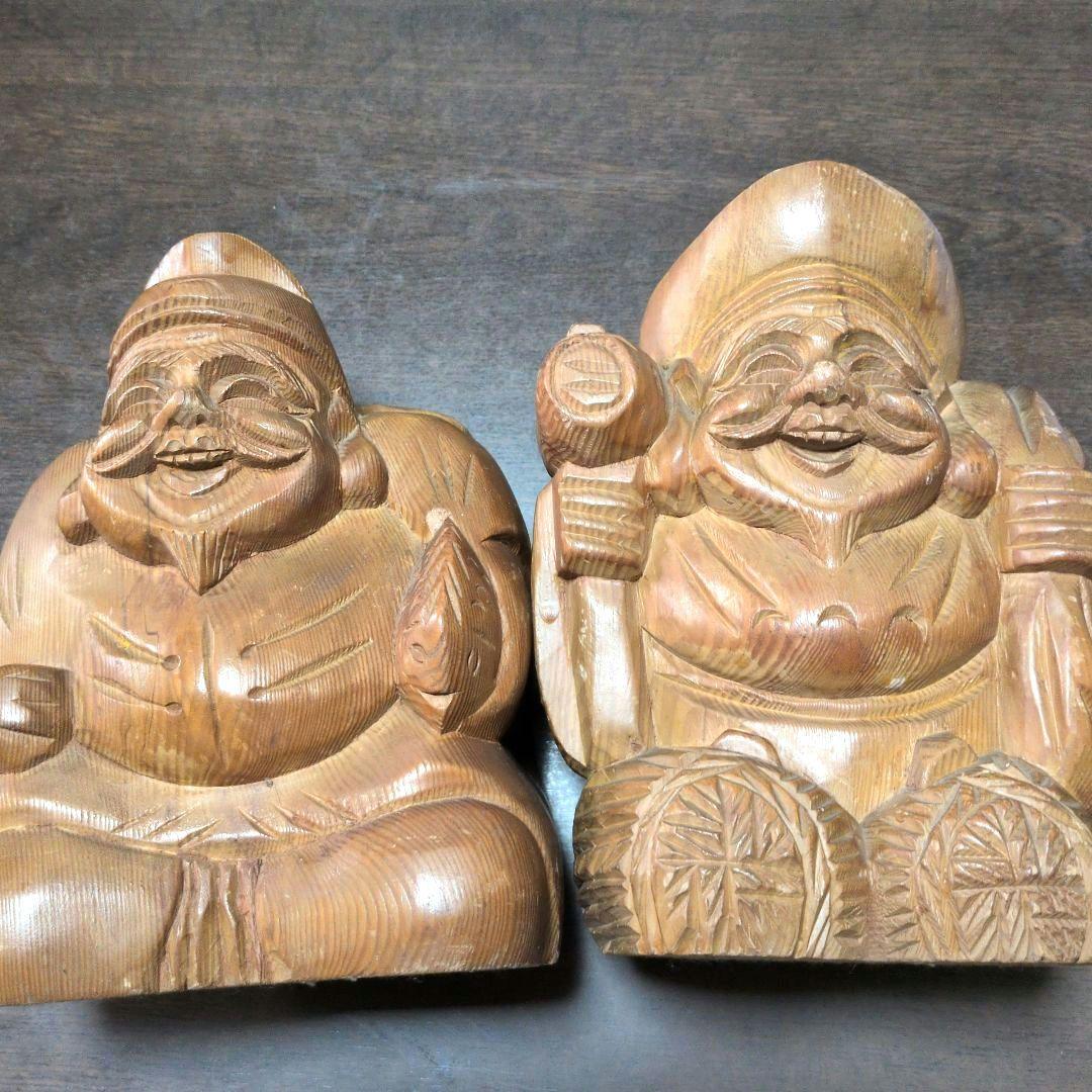 (値下)　木製彫刻 笑顔の神様(大黒天＋恵比寿天)　2点