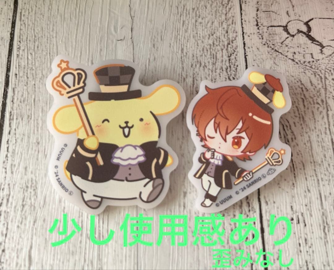 カラフルピーチ　うり　まとめ売り