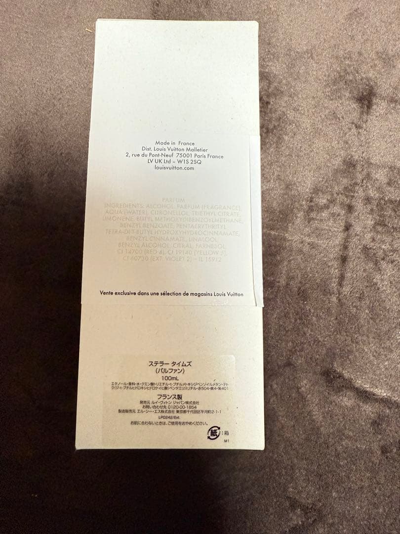 【値下げ】【新品未使用】ルイヴィトン ステラータイムズ パルファン 100mL