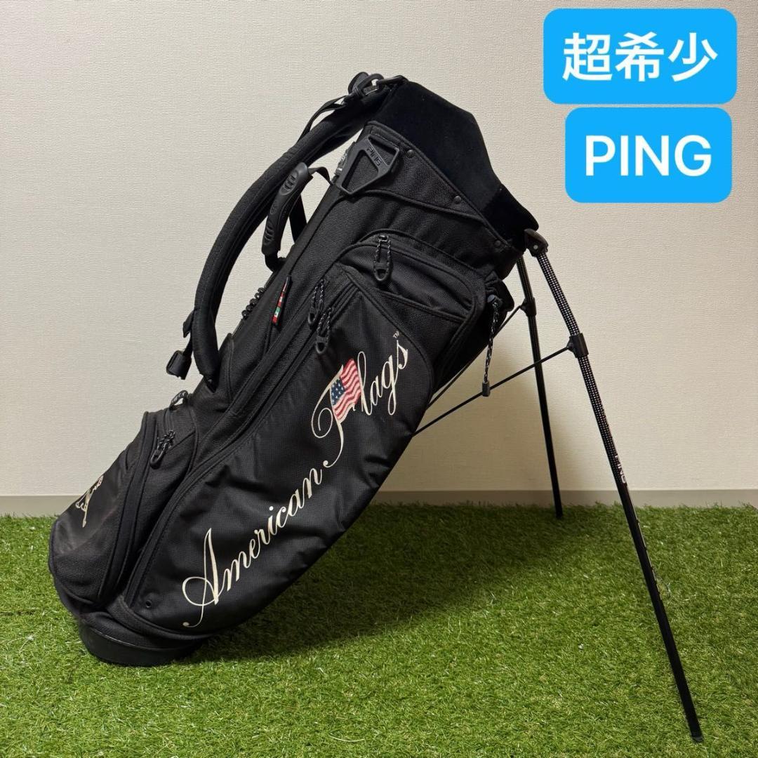 希少 PING ピン フーファー ヴァンテージ VOX スタンド キャディバッグ