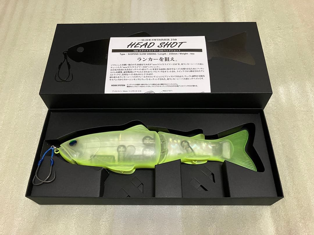 スライドスイマー250 ヘッドショット　メイアンレモン　IP デプス