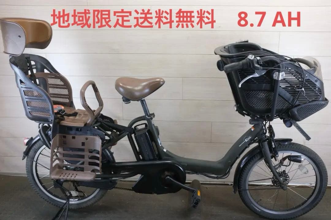 電動自転車ヤマハPAS　KISS20インチ　3段　8.7Ah（4点灯）充電器あり