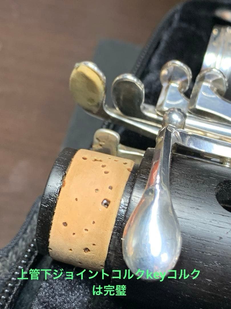 総メンテナンス済みクランポンR13完全整備　試奏確認済み極鳴り　コンパクトケース