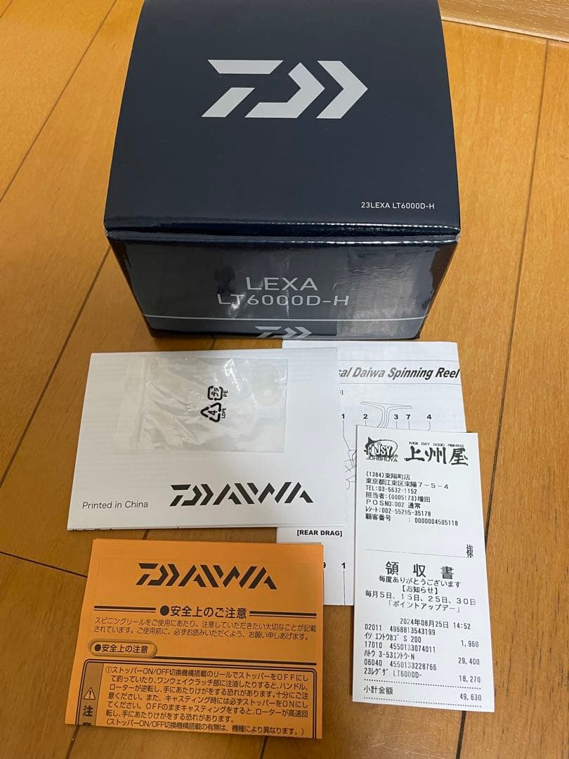 レグザ　LEXA LT6000D-H