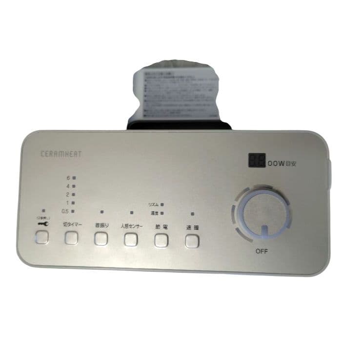 DAIKIN（ダイキン）セラムヒート 遠赤外線暖房機 ERFT11YSE9