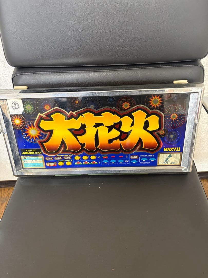 パネル まとめ売り