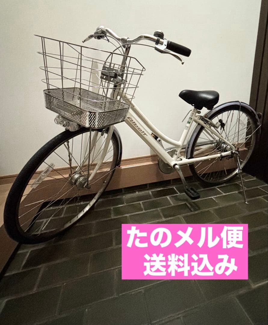 ブリヂストン　アルベルト　26インチ