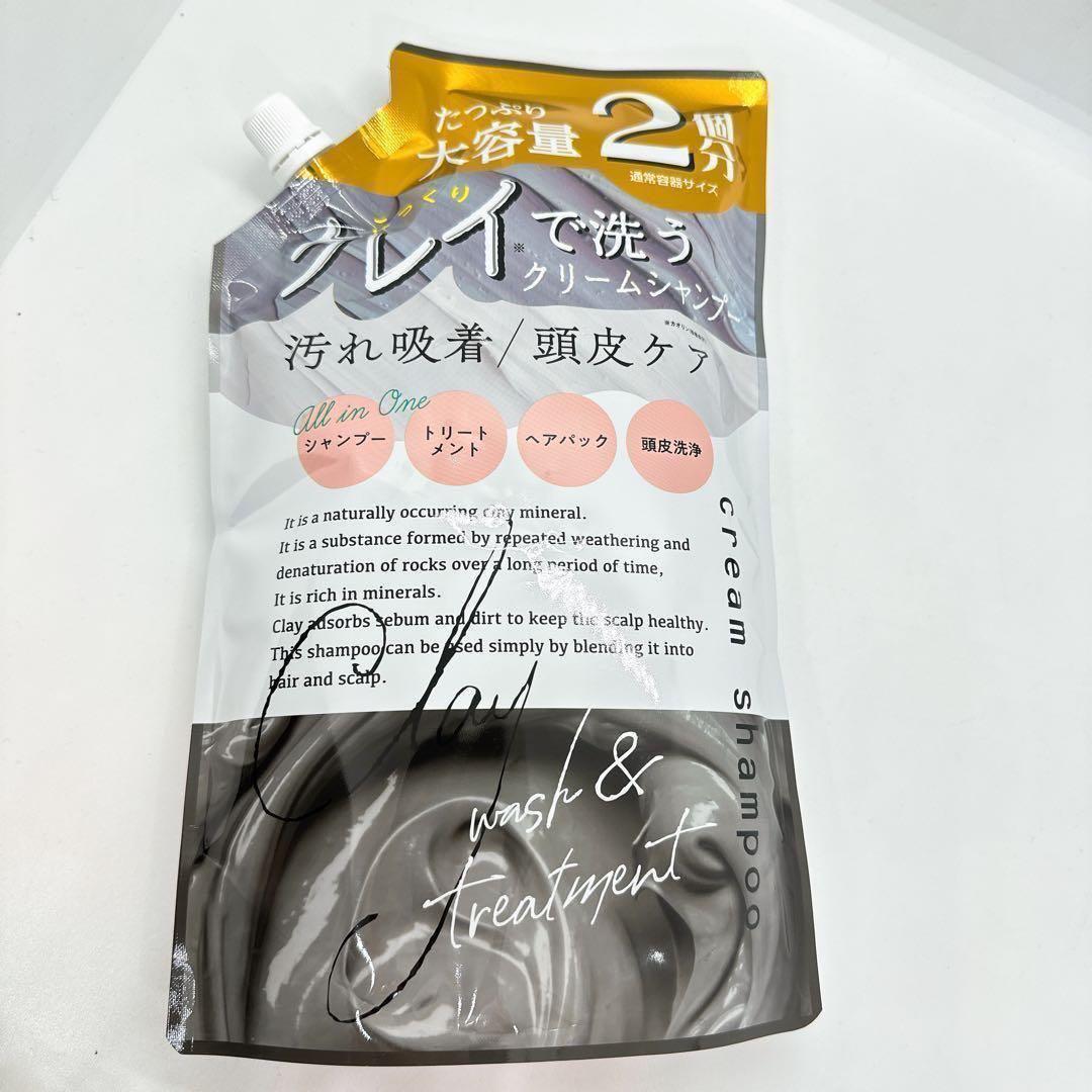 【新品未開封】DQ クレイ クリームシャンプー　アールグレイの香り900g×6個