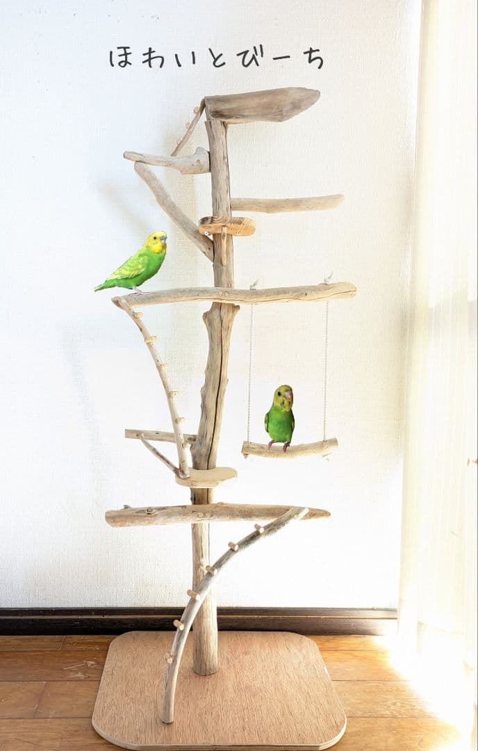 流木止まり木・バードタワー『癒しの森』・高さ118cm