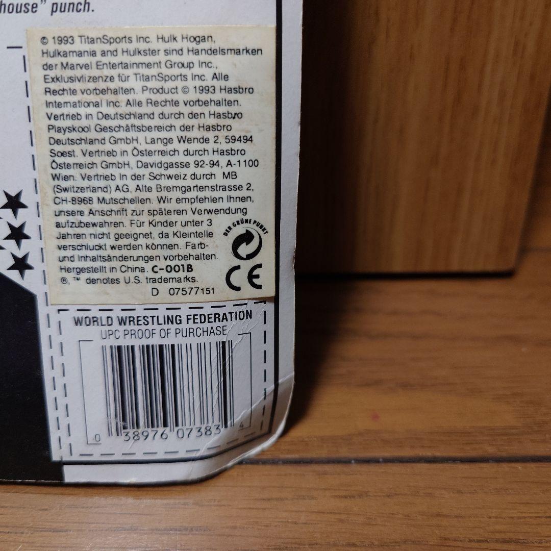 ハズブロ HASBRO WWF WWE　スタイナー・ブラザーズ　フィギュア