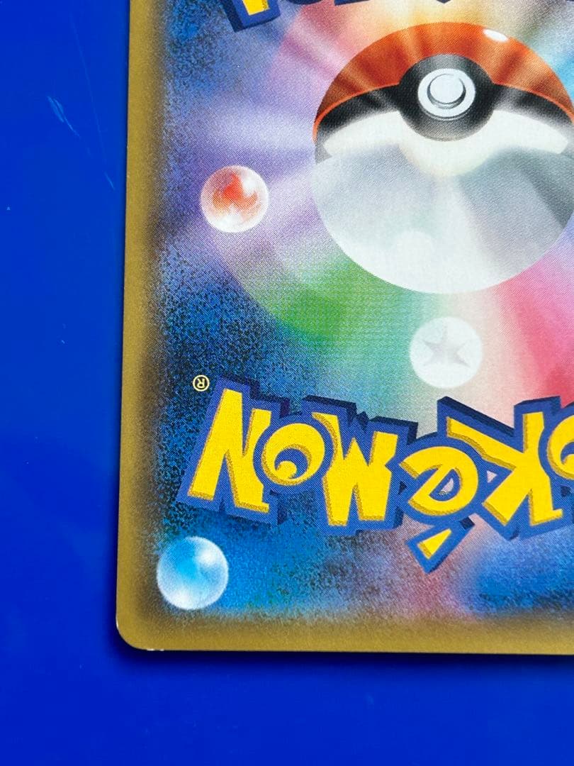 ラティアス＆ラティオスGX SR SM9 タッグボルト