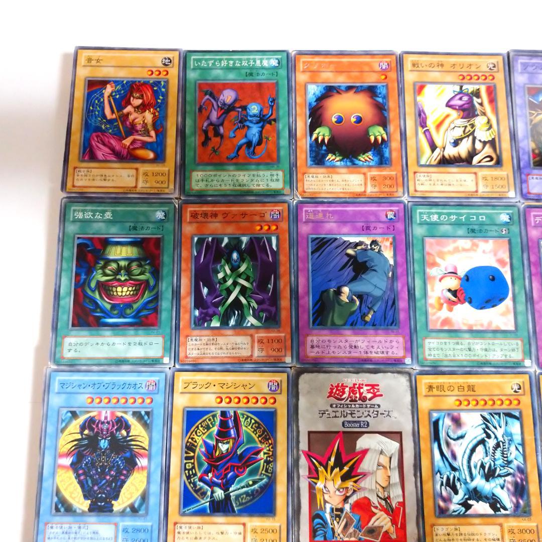 遊戯王 2期ノーマル・字レア 3000枚以上 大量まとめ売り