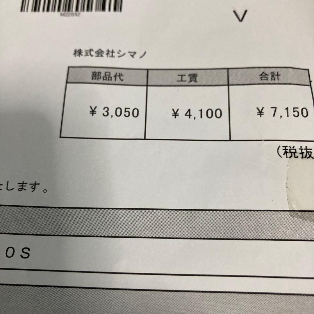 23 カーディフXR C2000S オーバーホール済み