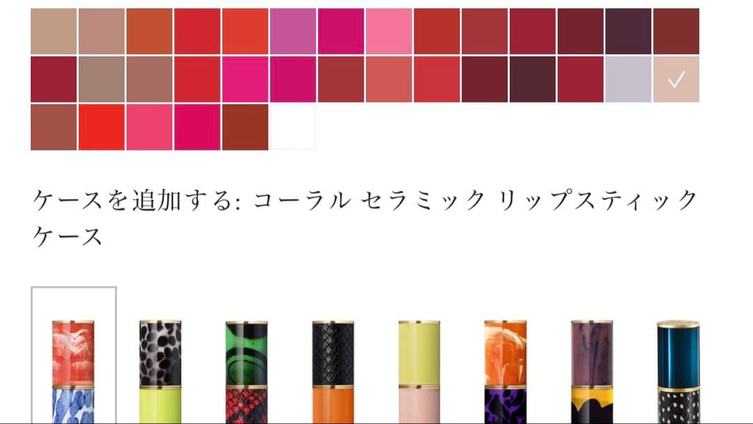 dries van noten ドリスヴァンノッテン　リップ　バーム　口紅　紫