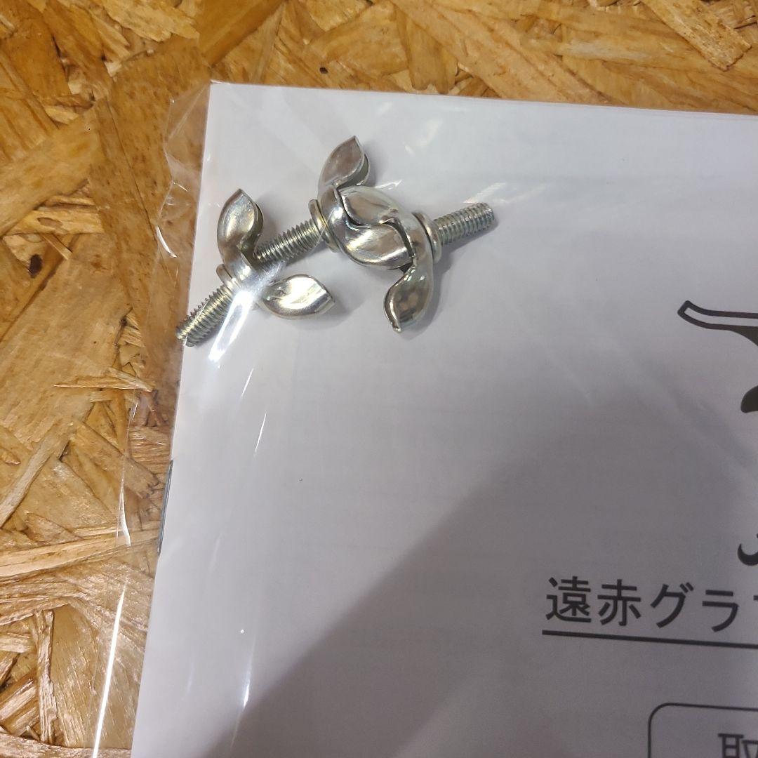 Aladdin アラジン 遠赤グラファイトヒーター AEH-G104F（SW）