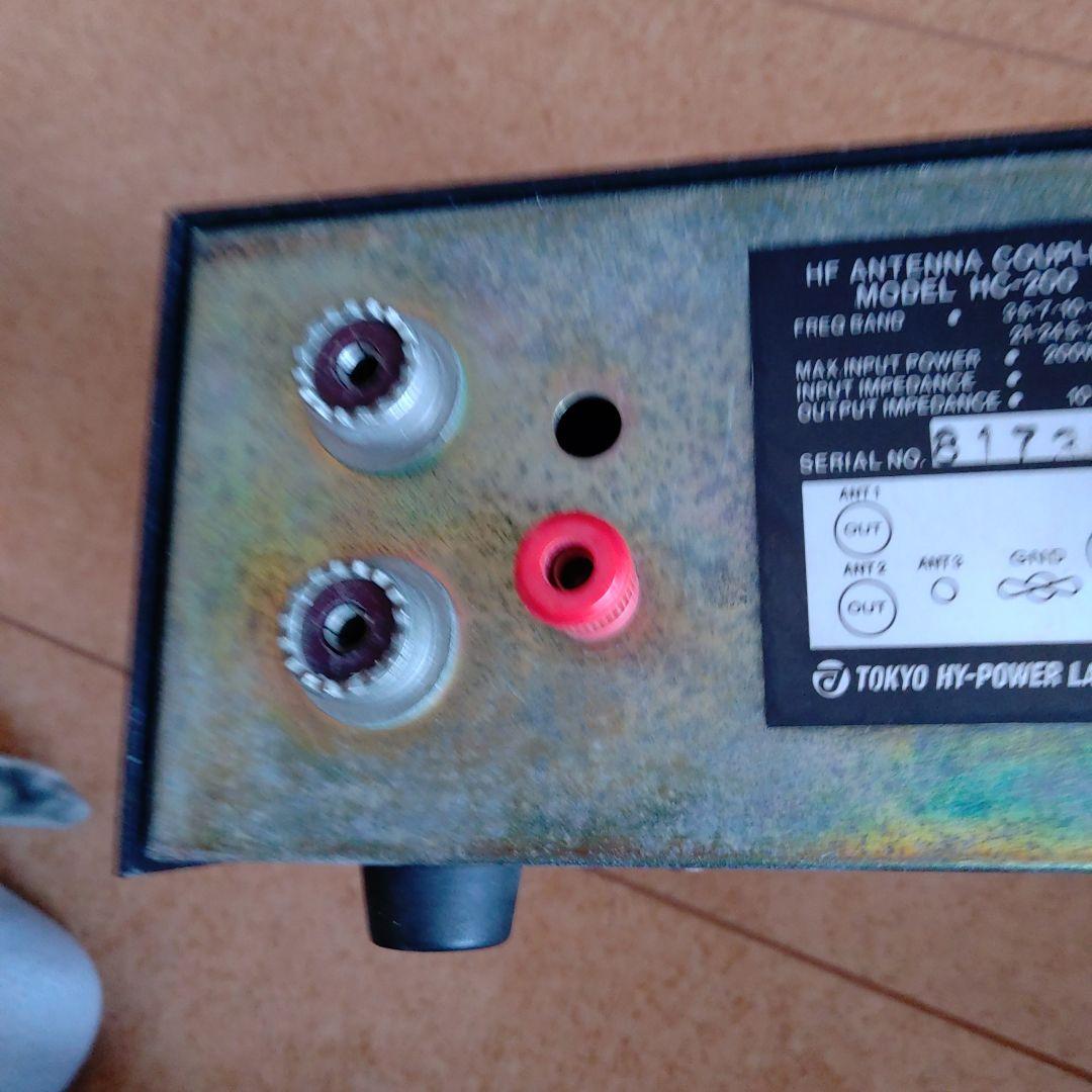 アンテナチューナーTOKYO HI-POWER HC-200