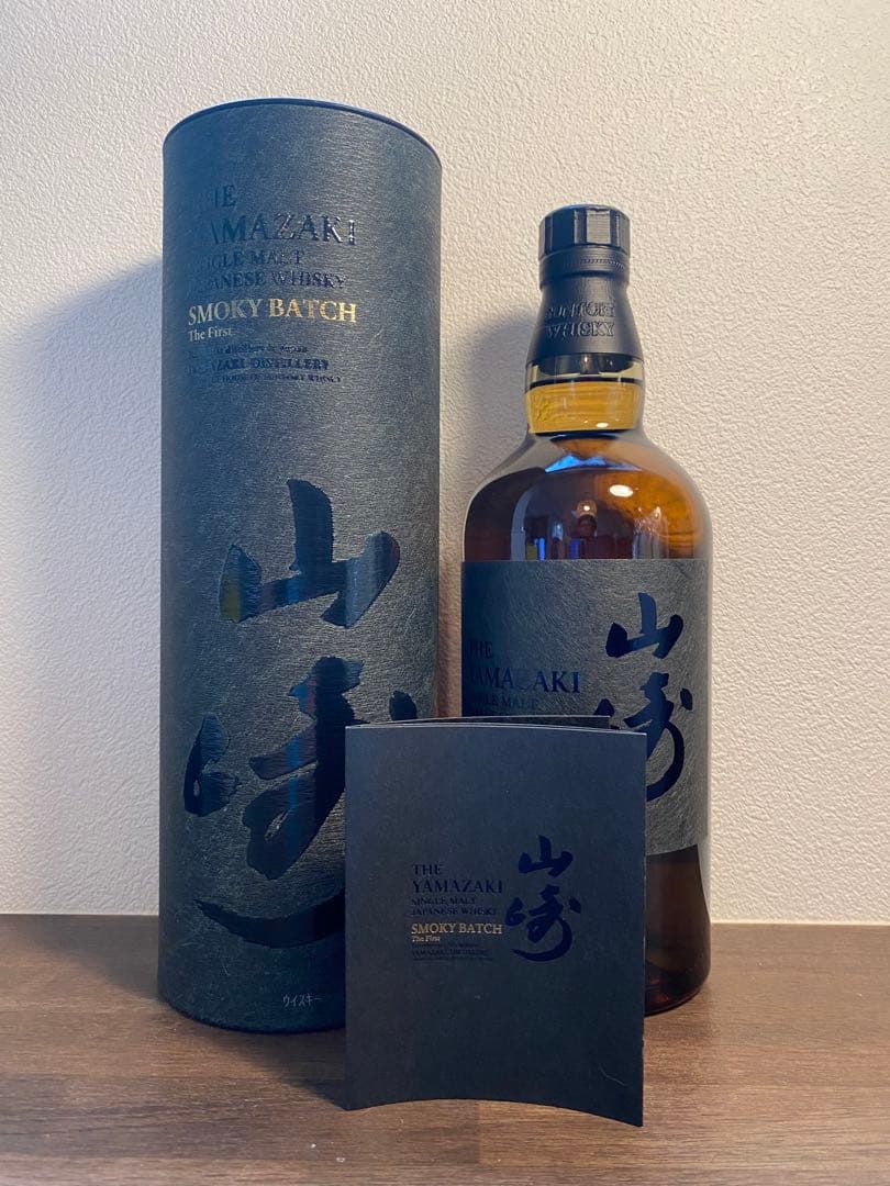 山崎 スモーキーバッチ ウイスキー