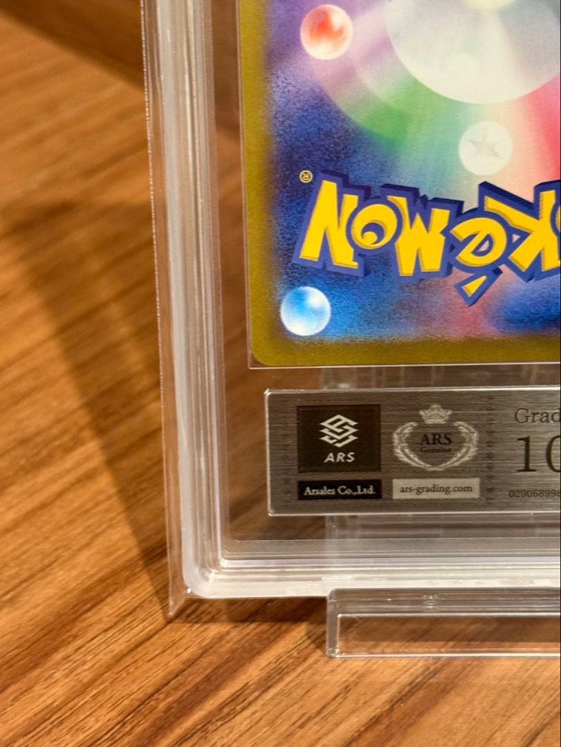 K*s様 ポケモンカード　メガブレイブ　リーリエの決心SAR ARS10