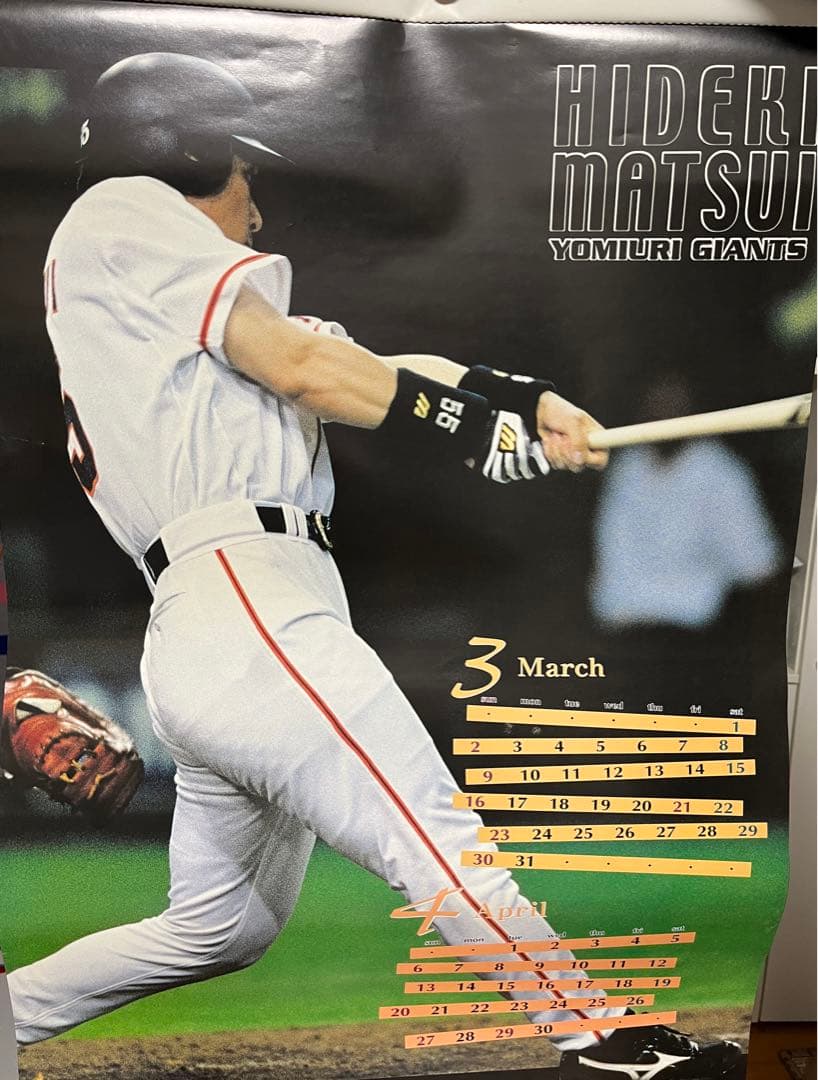 松井秀喜選手、巨人最後のカレンダー！