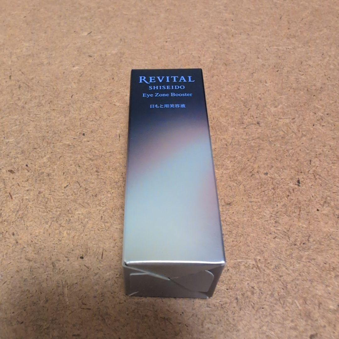 け*ま様 ♥SHISEIDO リバイタルアイゾーンブースター 15ml