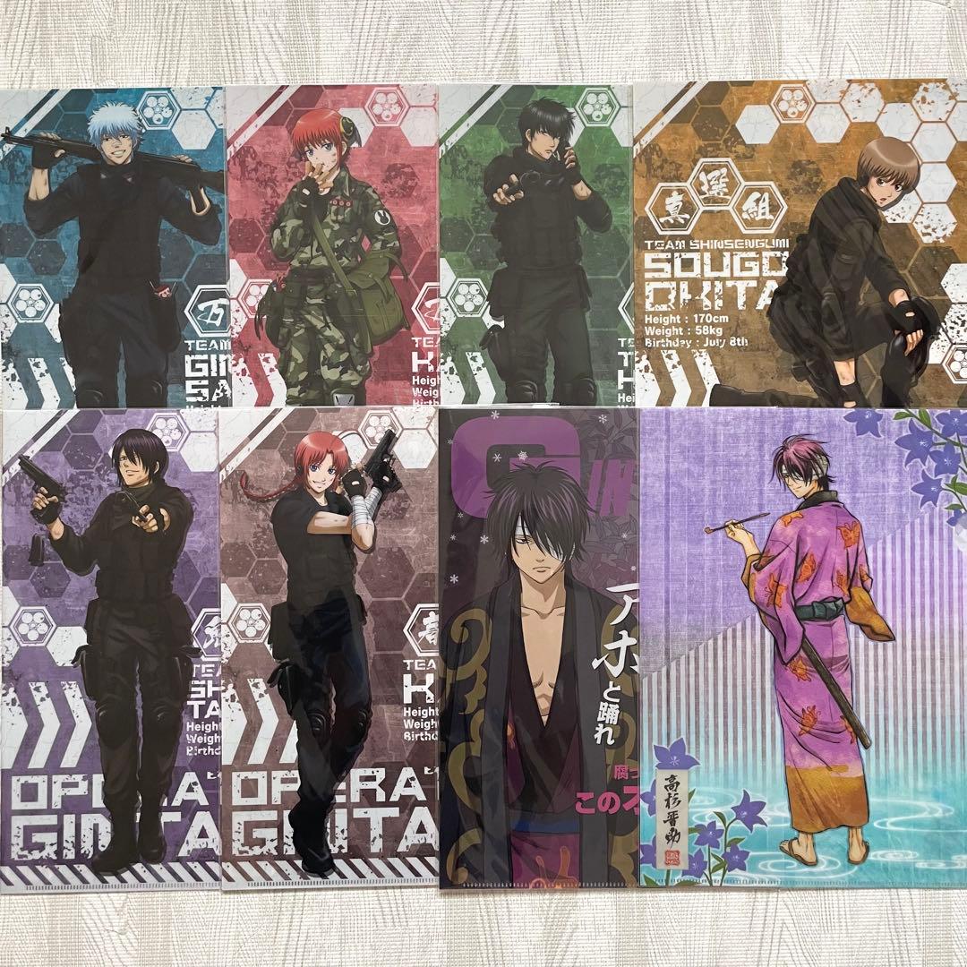 銀魂 サバゲー クリアファイル コンプセット