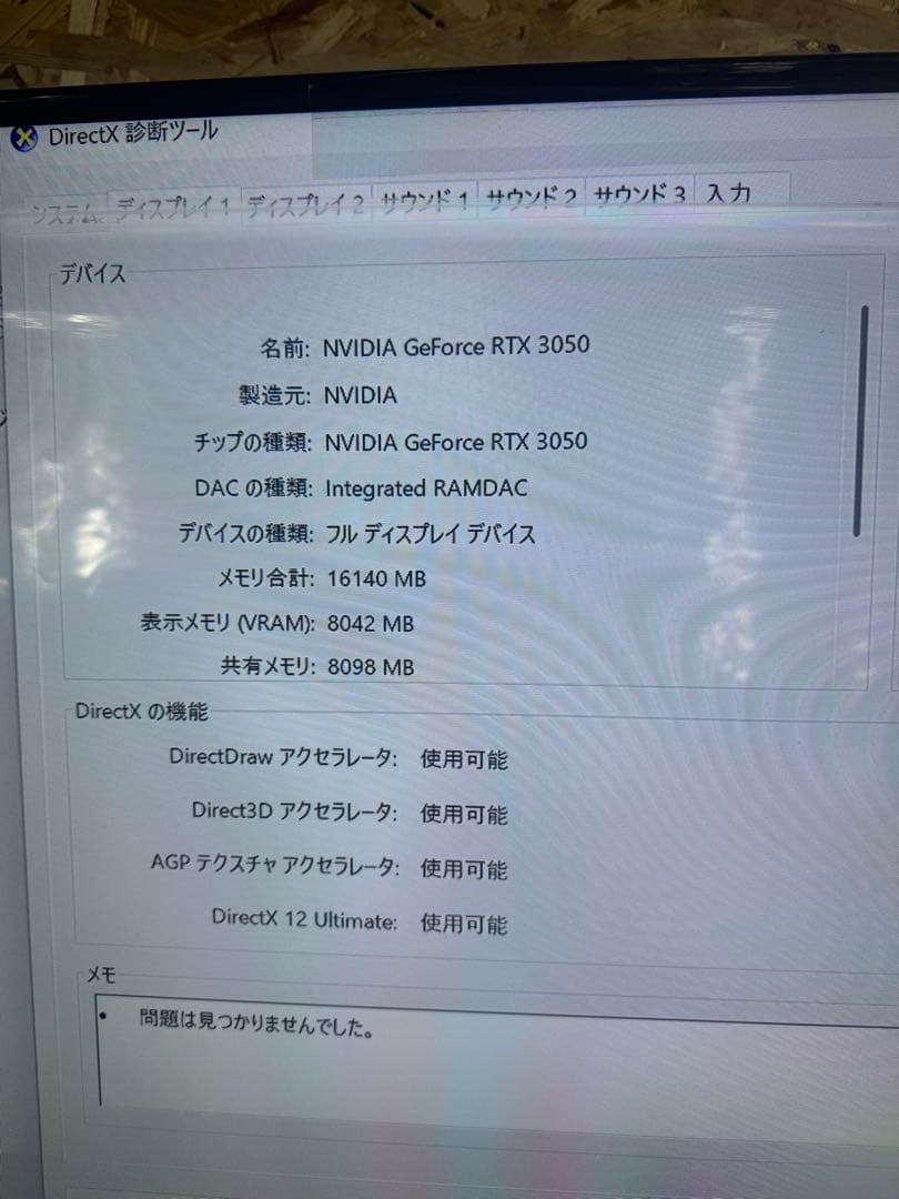GPRO ジープロ GTRAK ゴルフ測定器　スタンダードパッケージ　弾道計測器