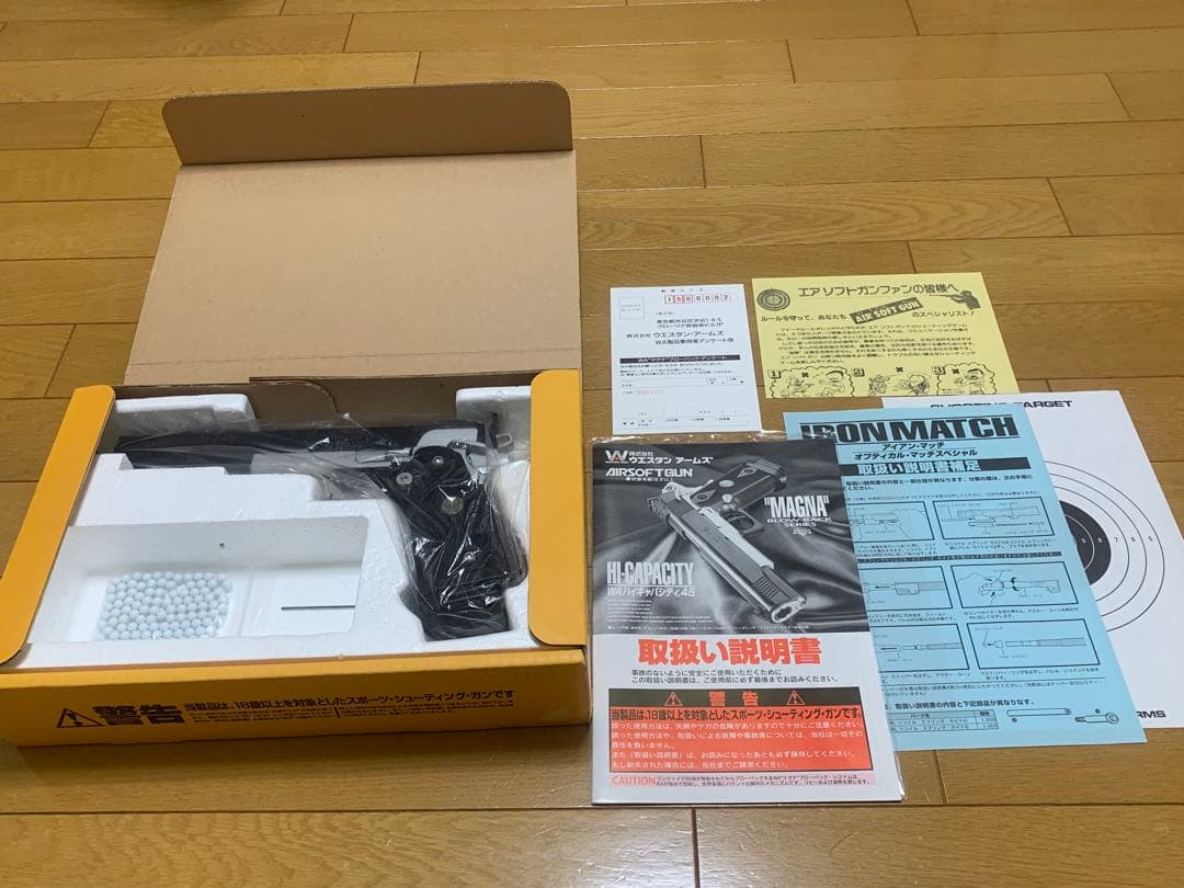 WA ウエスタンアームズ　アイアンマッチ　ノンホップ仕様　競技用ベース向き