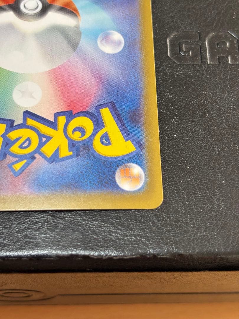 ポケモンカード スタートデッキ100 101 メガオーダイルex SAR