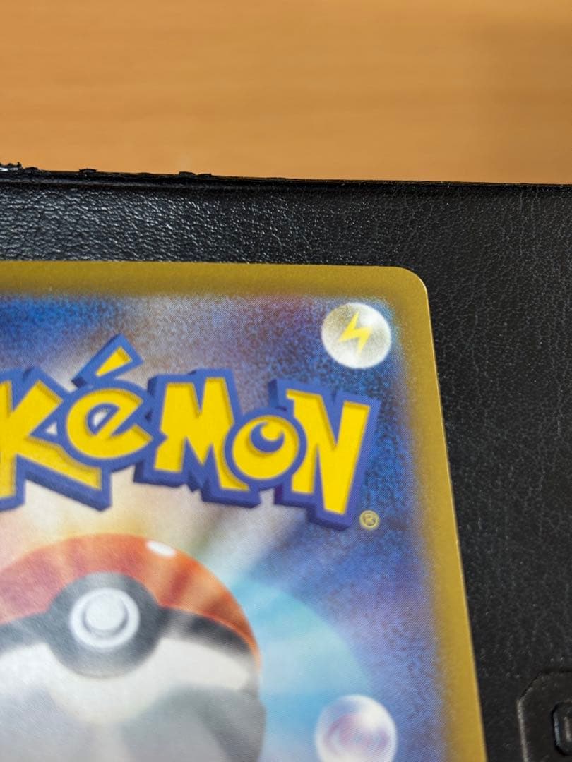 ポケモンカード スタートデッキ100 101 メガオーダイルex SAR