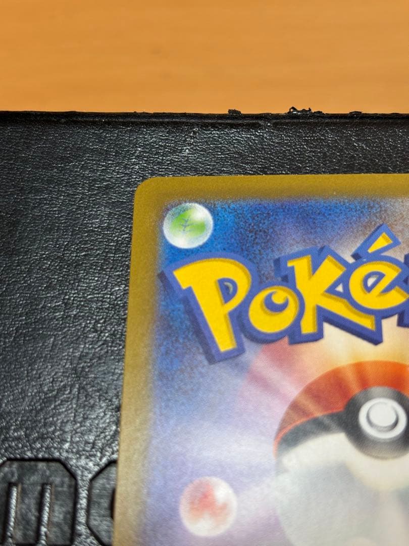 ポケモンカード スタートデッキ100 101 メガオーダイルex SAR