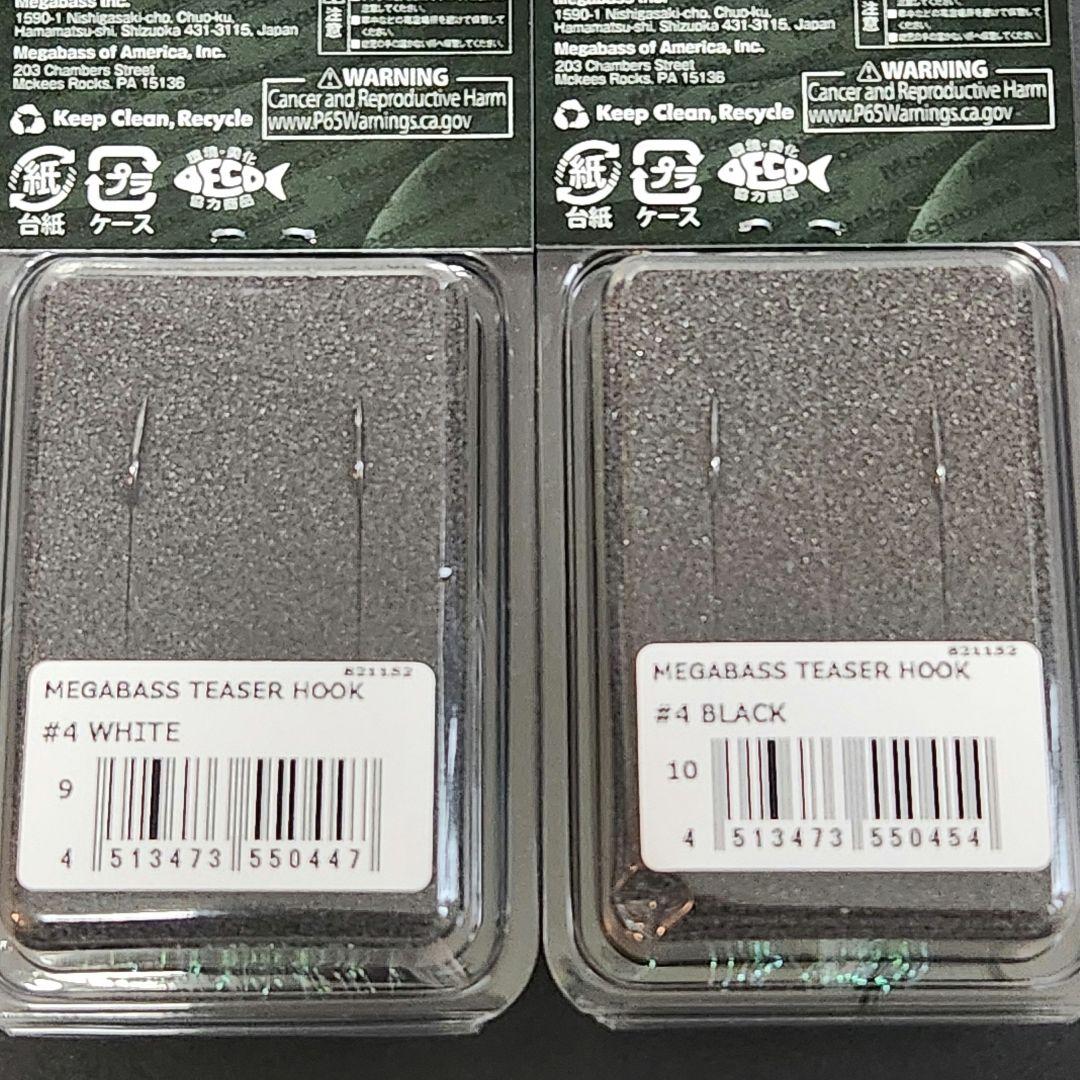 メガバス 福袋 2026（SP-C）ポップマックス　POPMAX　2個セット