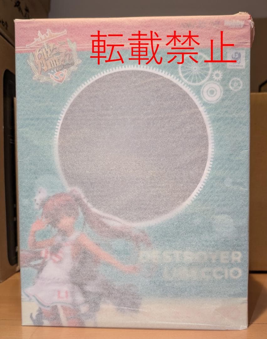 【新品未開封】AMAKUNI リベッチオ 艦これ