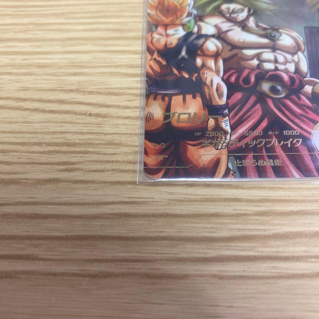 ドラゴンボールスーパーダイバーズ GDR SDV1-049 ブロリー パラレル