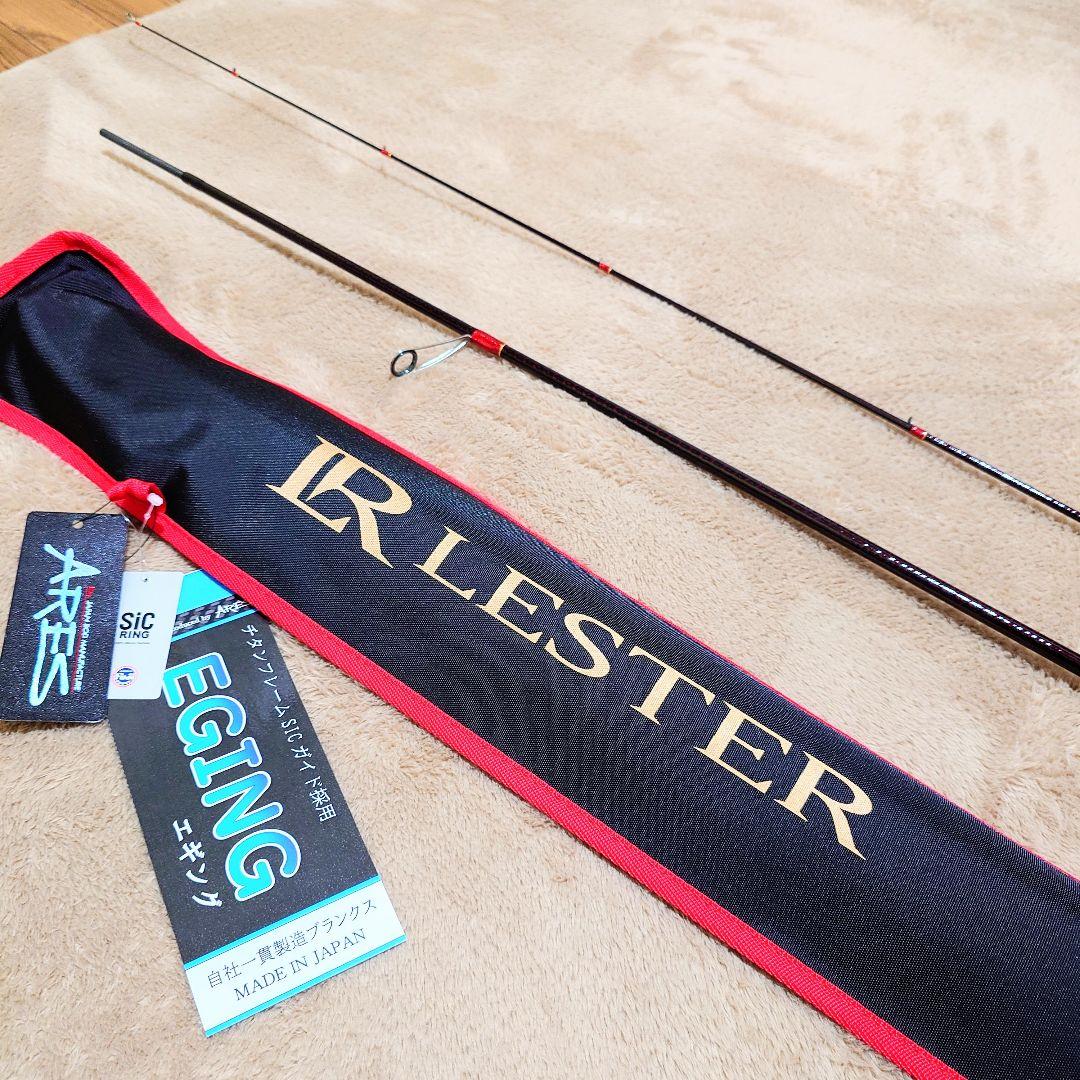 『極美品』アレスレスターホープ709MH LESTER HOPE MH709