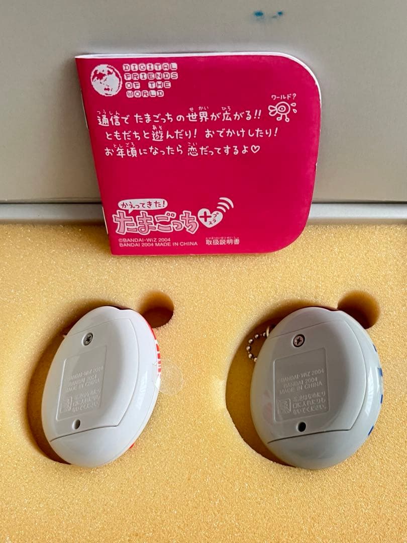 【レア・新品・未使用】たまごっち　バンダイ新社屋竣工記念2004年　新品未使用