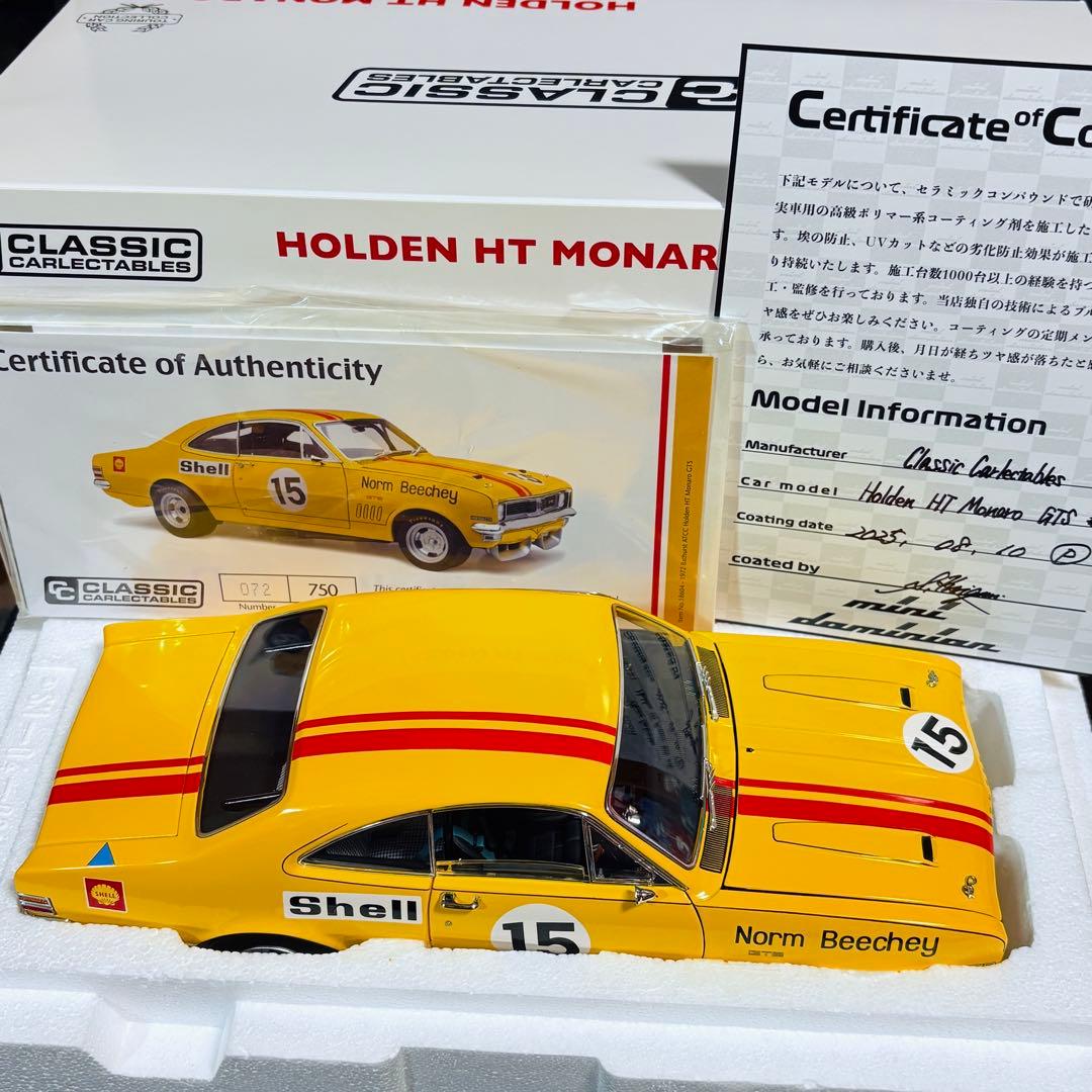限定750台 国内未入荷 1/18 CC ホールデン HT モナロ GTS350