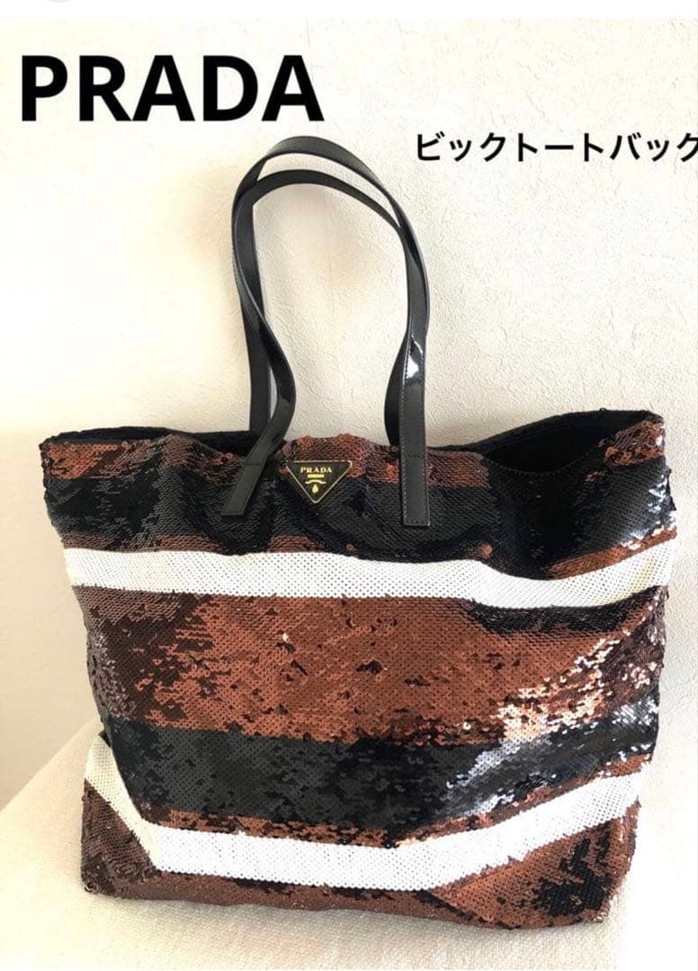 P*e様 プラダ スパンコール PRADA トートバッグ