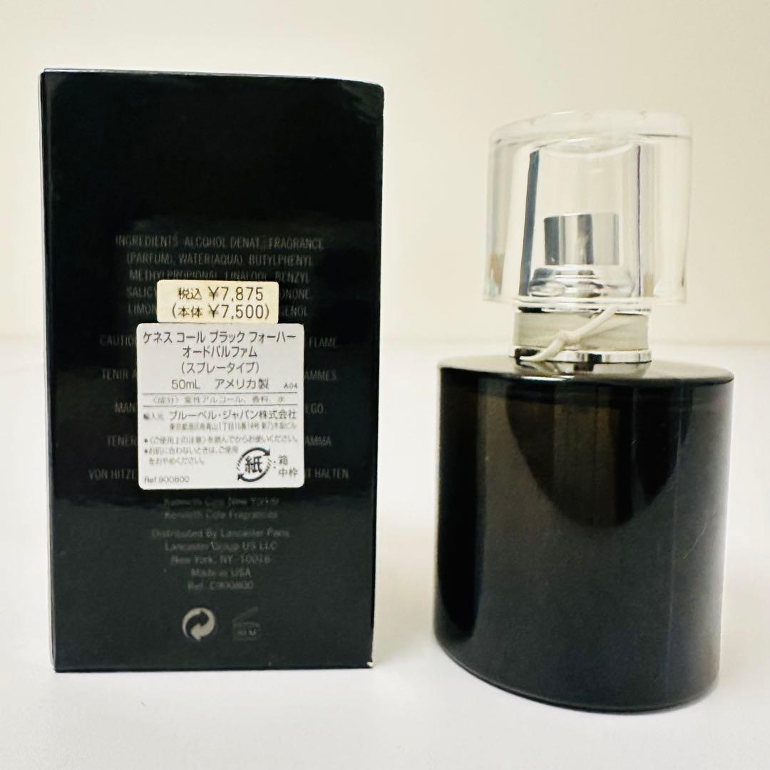 新品未使用 ケネスコール ブラック フォーハー 50ml