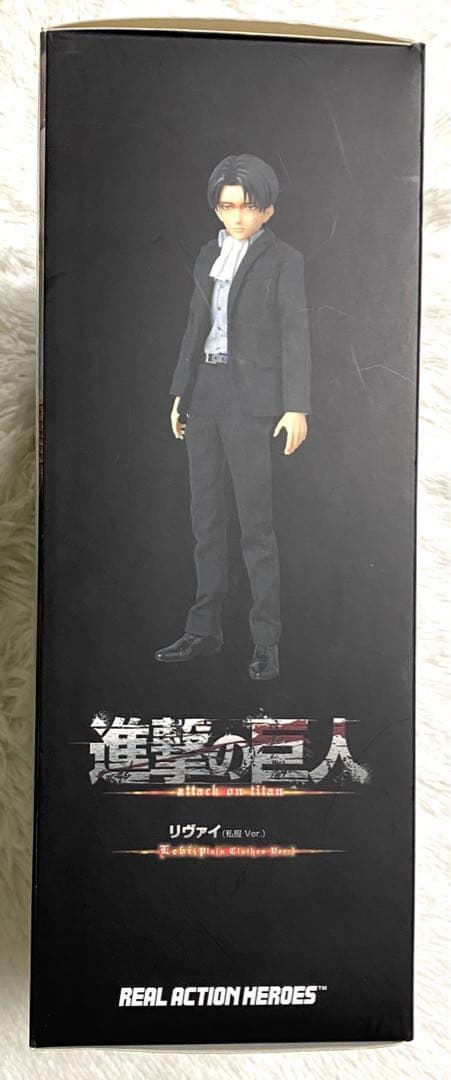 メディコムトイ RAH 進撃の巨人 リヴァイ 私服Ver. フィギュア