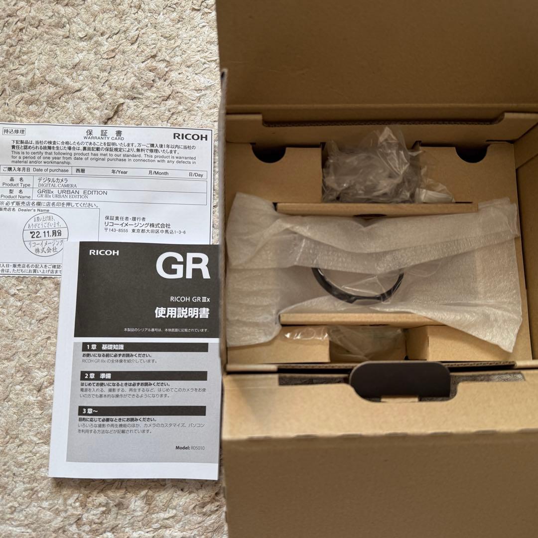 【美品】RICOH GR IIIx Urban Edition予備電池・ケース付