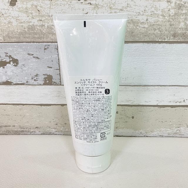 セール中★新品未使用　エルモサ パシュー エンリッチ モイストクリーム 180g