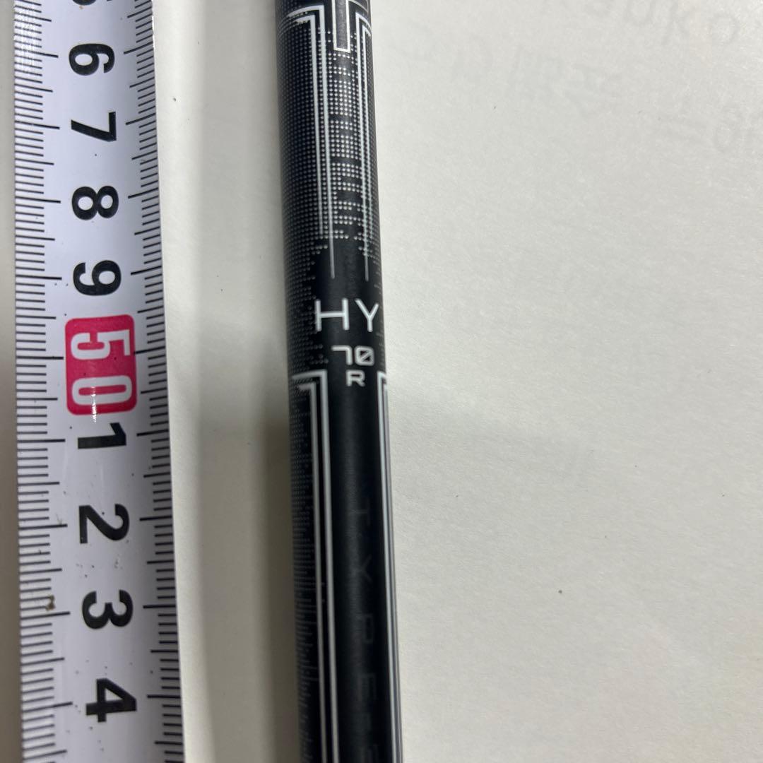 MITSUBISHI CHEMICAL HY 70R シャフト