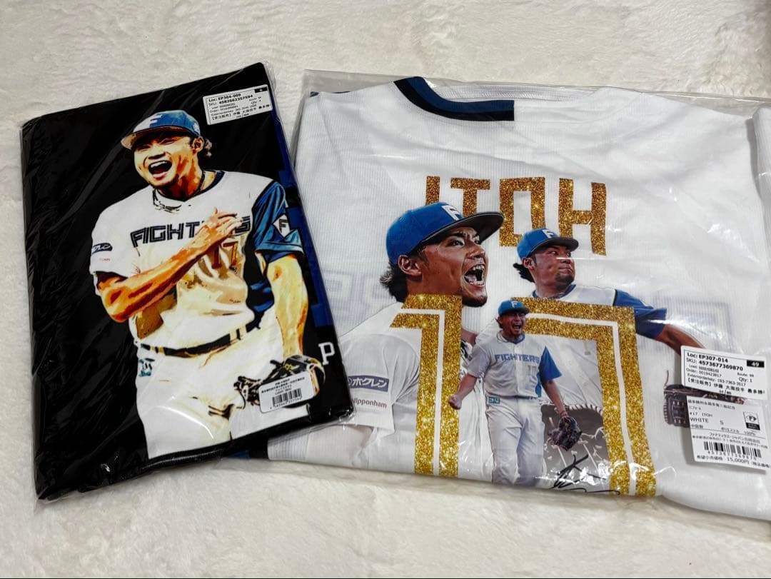 伊藤大海投手　ユニフォーム　タオル