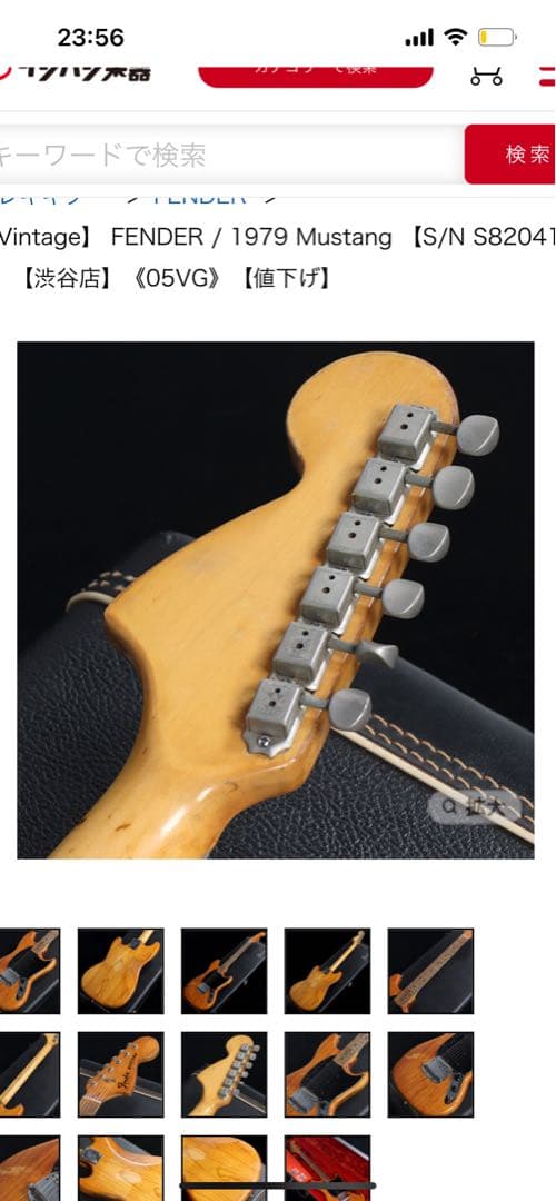 【Vintage】 FENDER / 1979 Mustang ムスタング