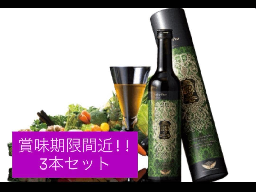 エステプロラボ ハーブザイム プレーン3本